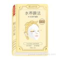 China Mask Family Moisturizing facial mask Factory